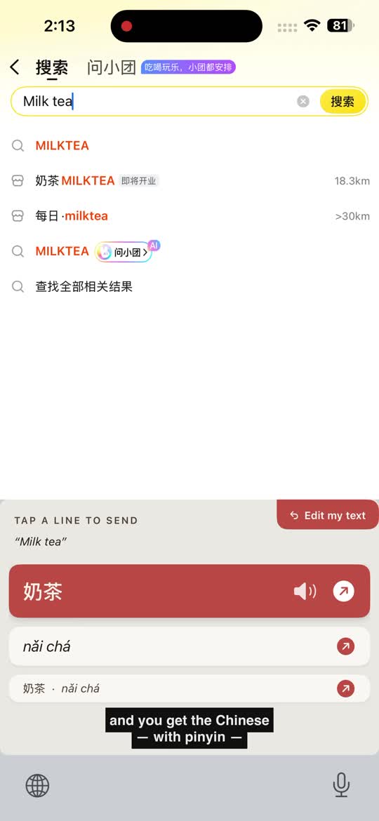 Quick mode screenshot — Nuance shows Chinese translation with pinyin under an English source phrase