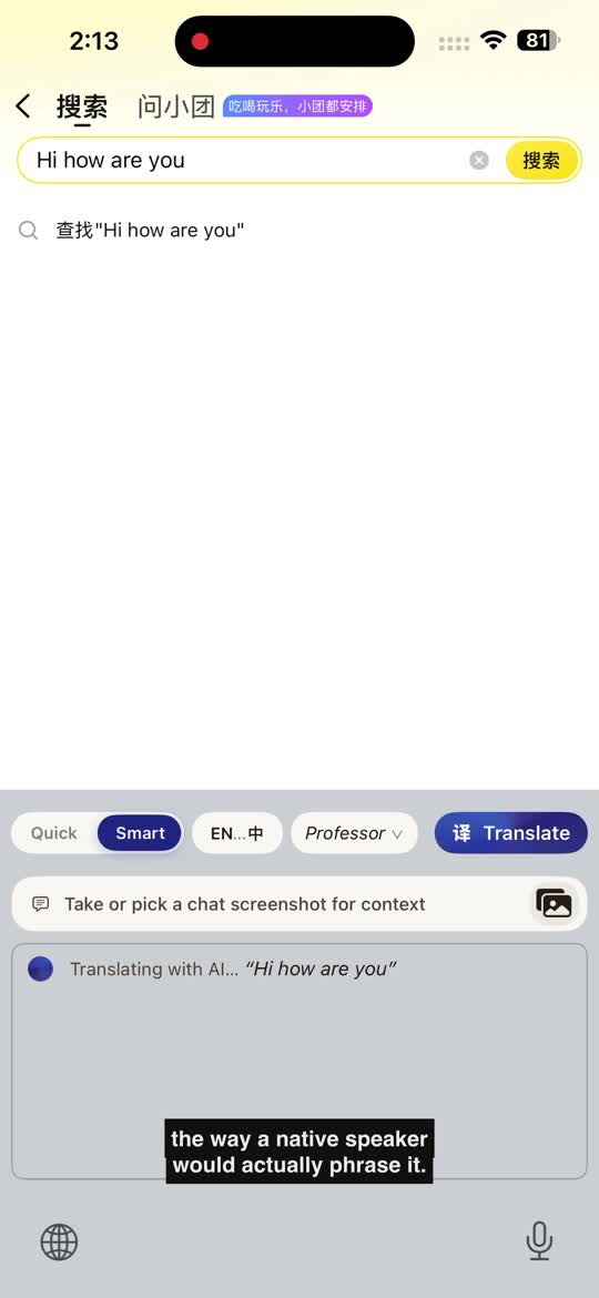 Smart mode screenshot — Nuance keyboard with Smart tab active, Professor tone selected, AI translation in progress